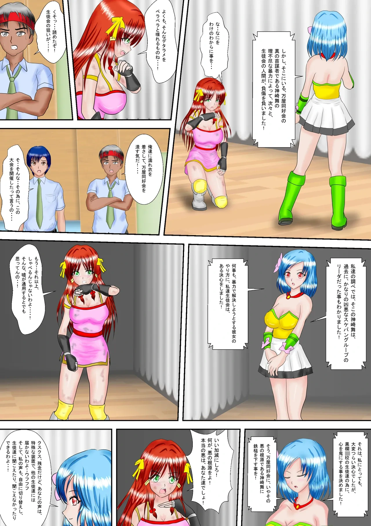 หน้า 15