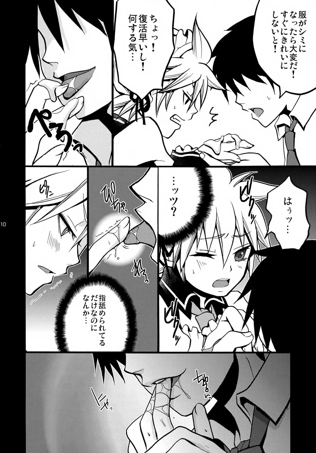 หน้า 10