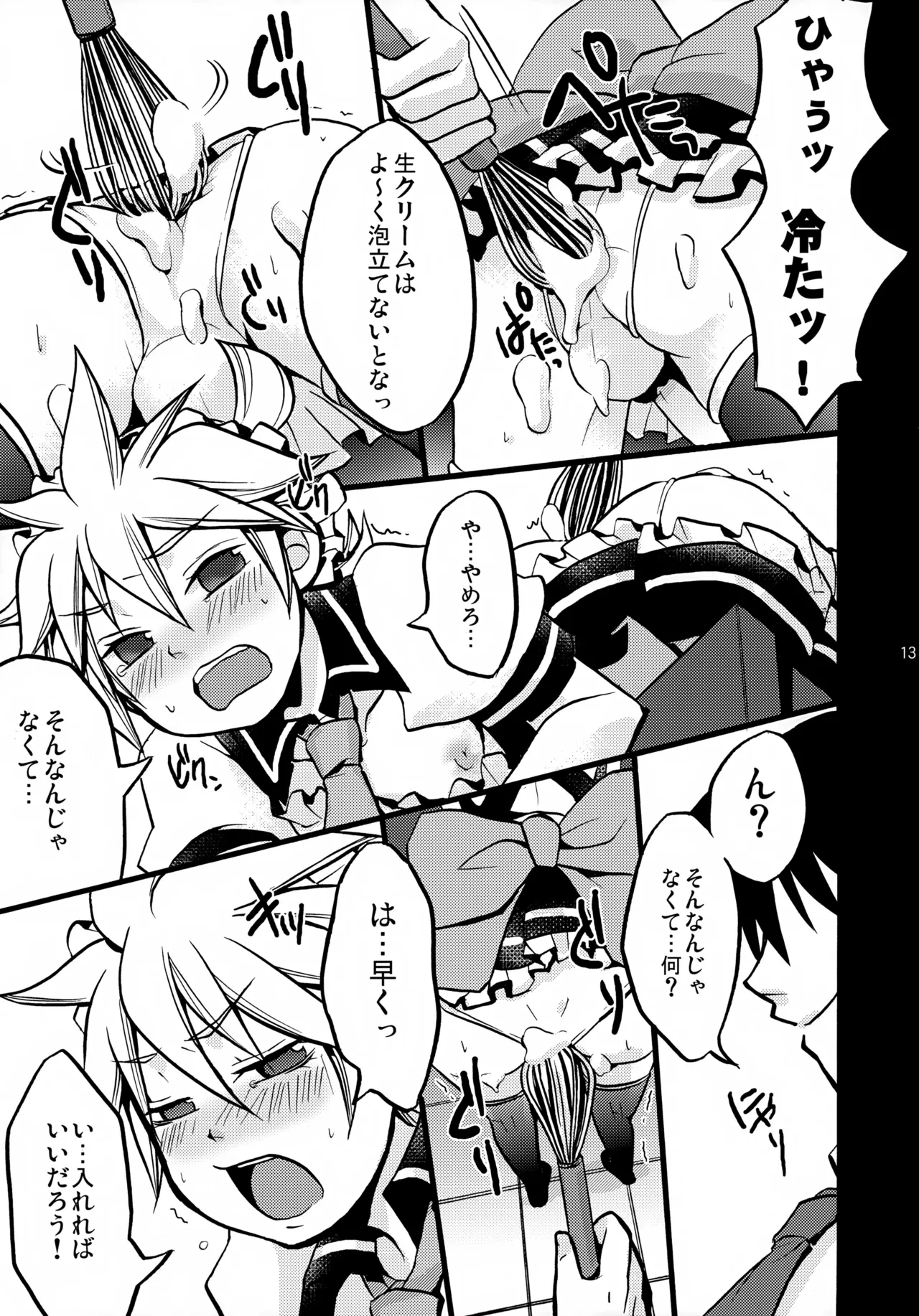 หน้า 13