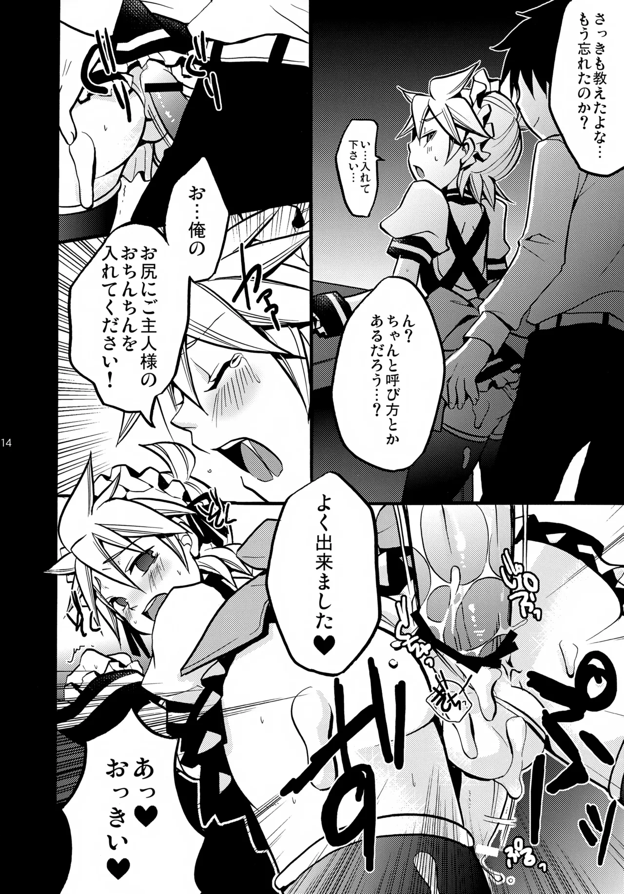 หน้า 14