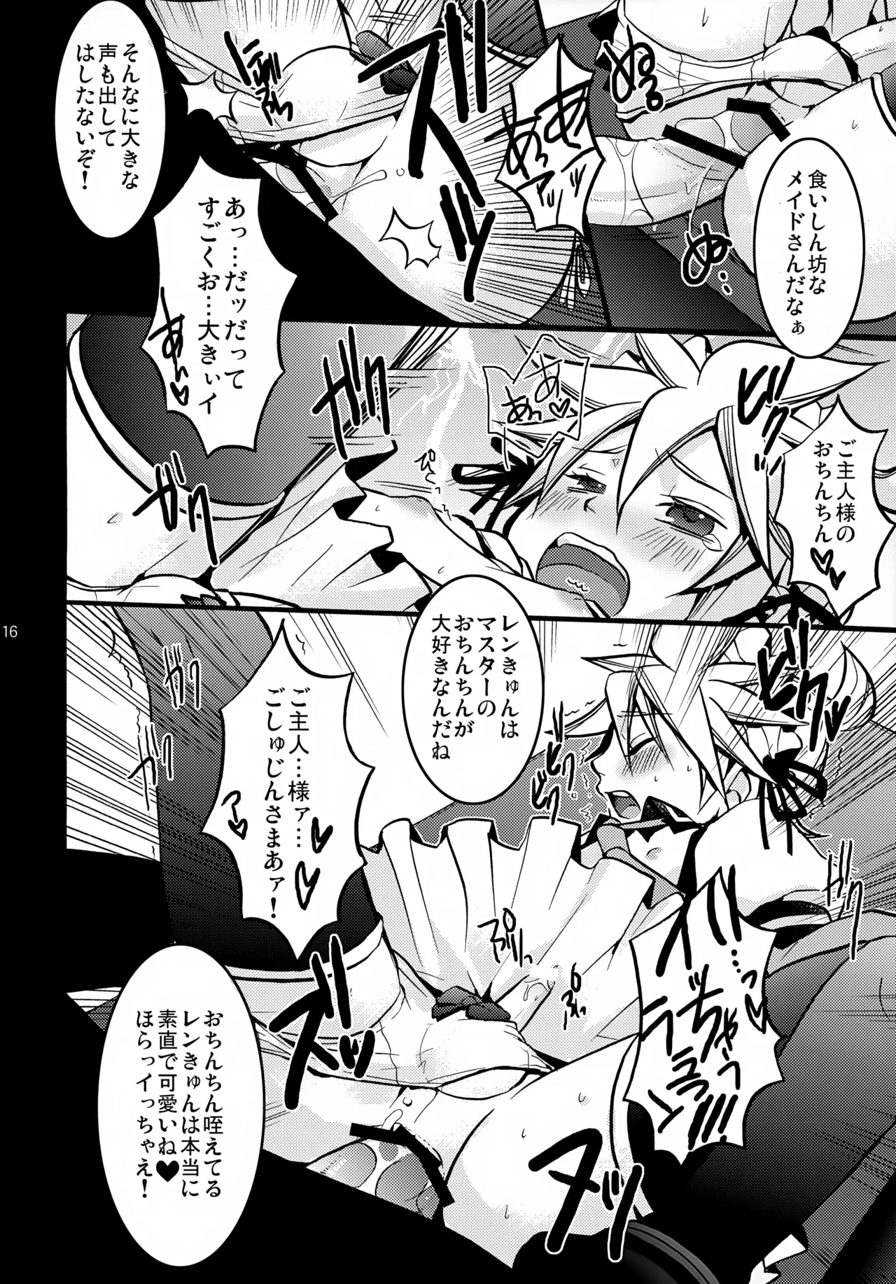 หน้า 16