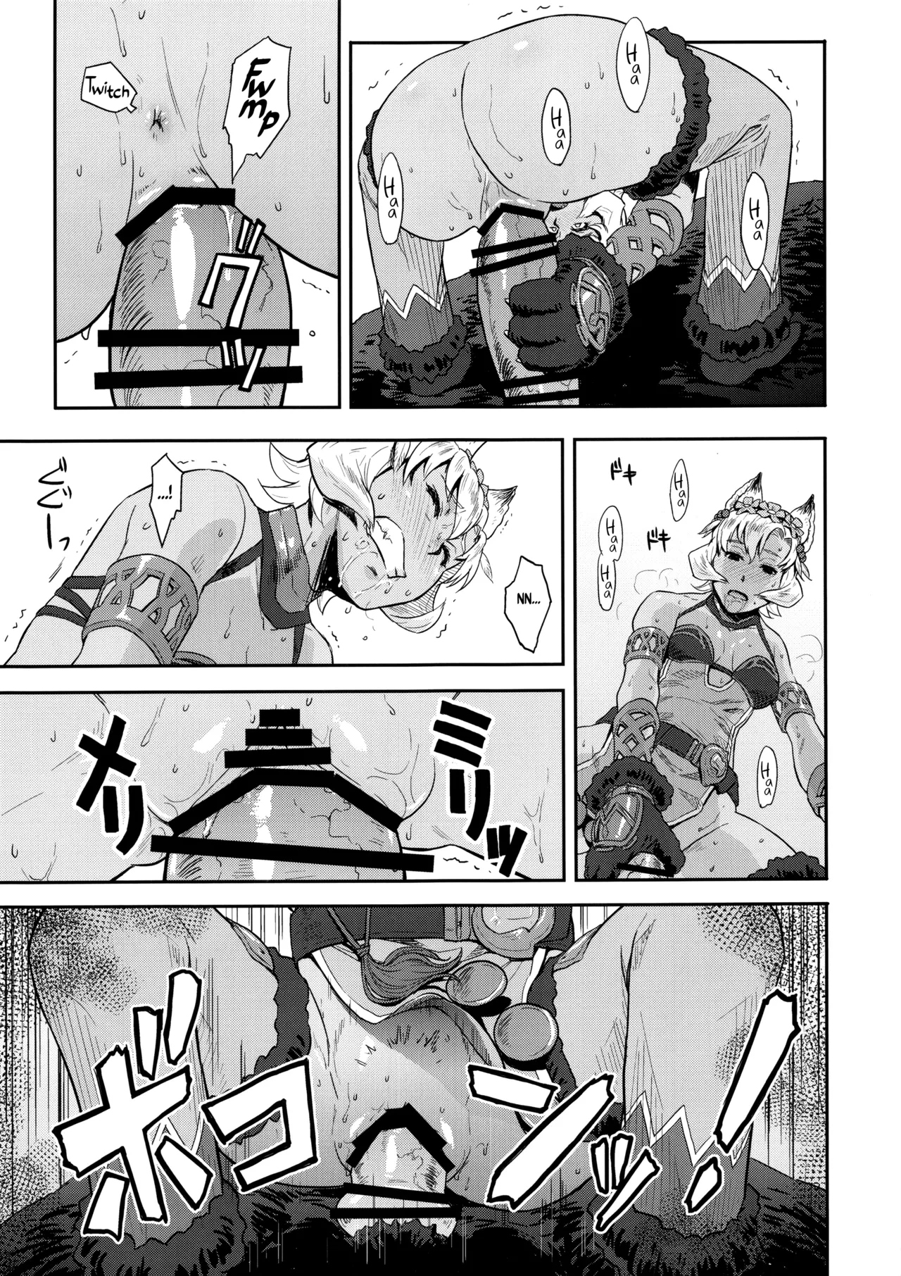 หน้า 20