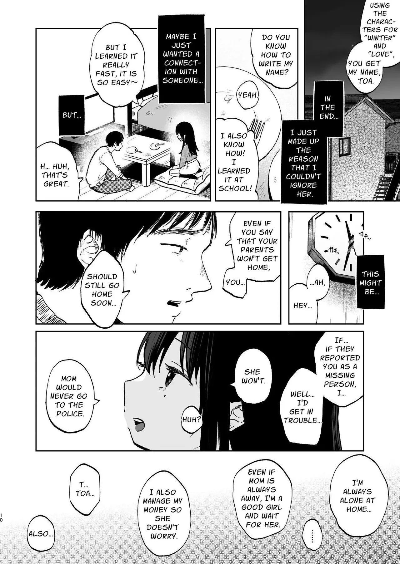 หน้า 10