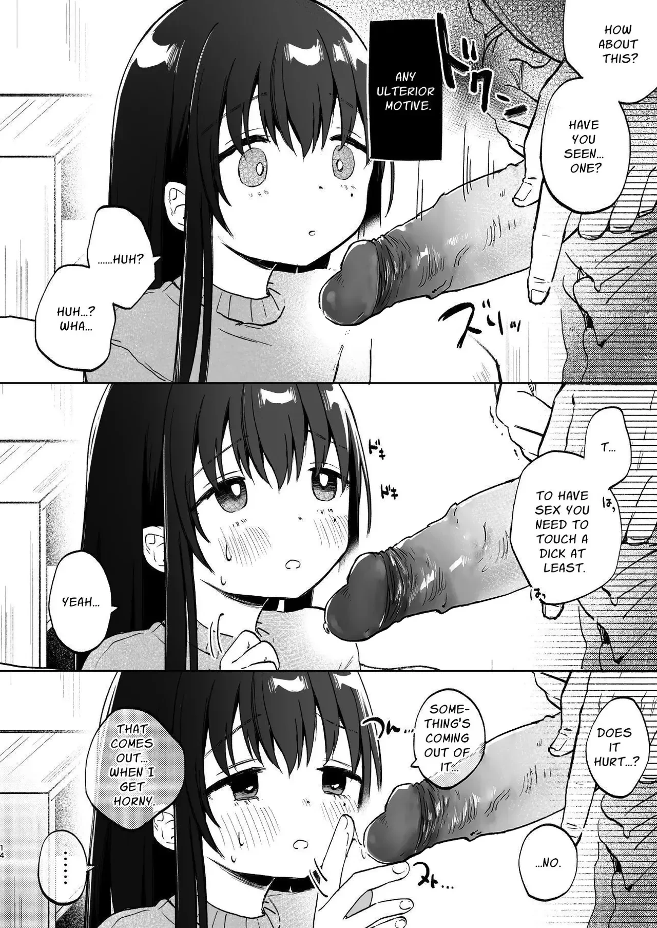 หน้า 14