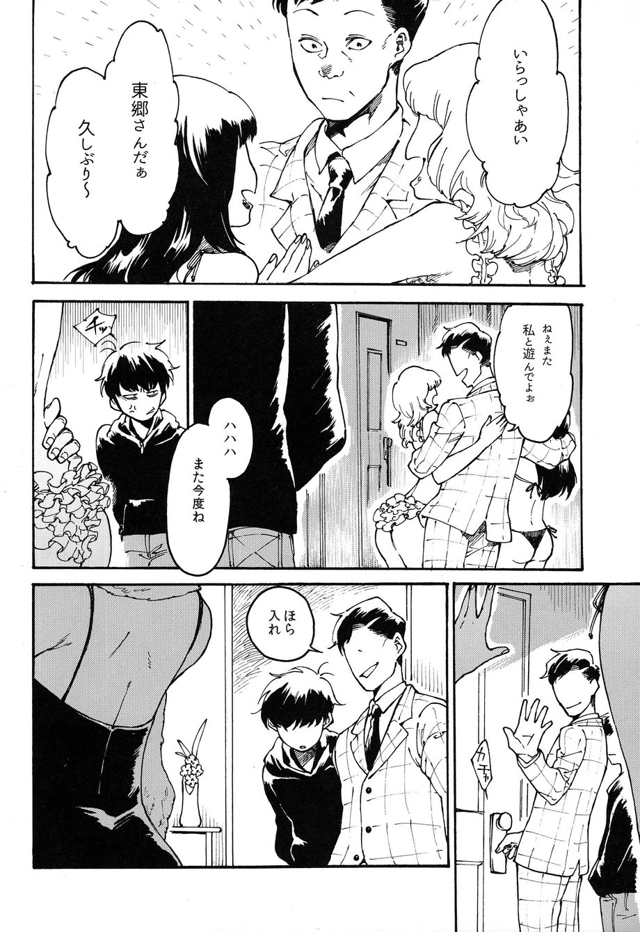 หน้า 15