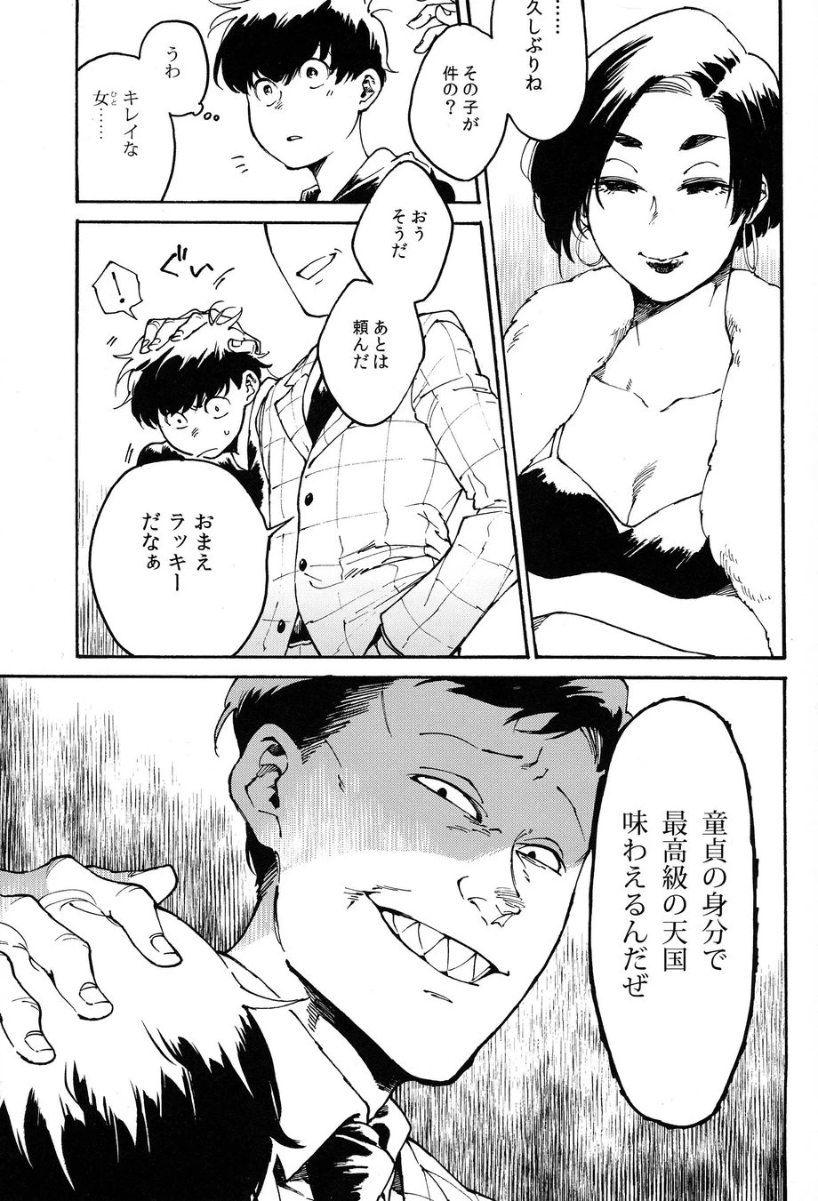 หน้า 16