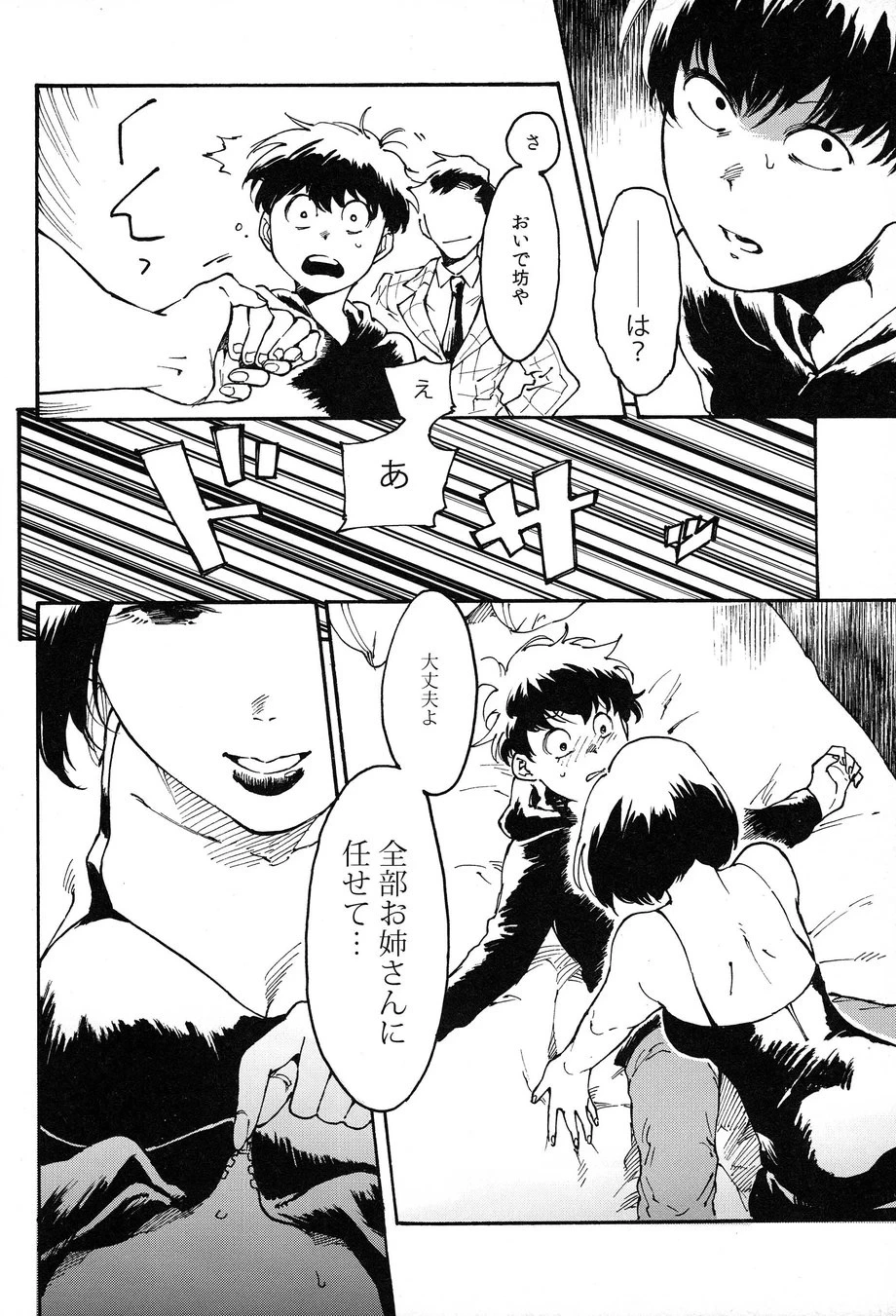 หน้า 17