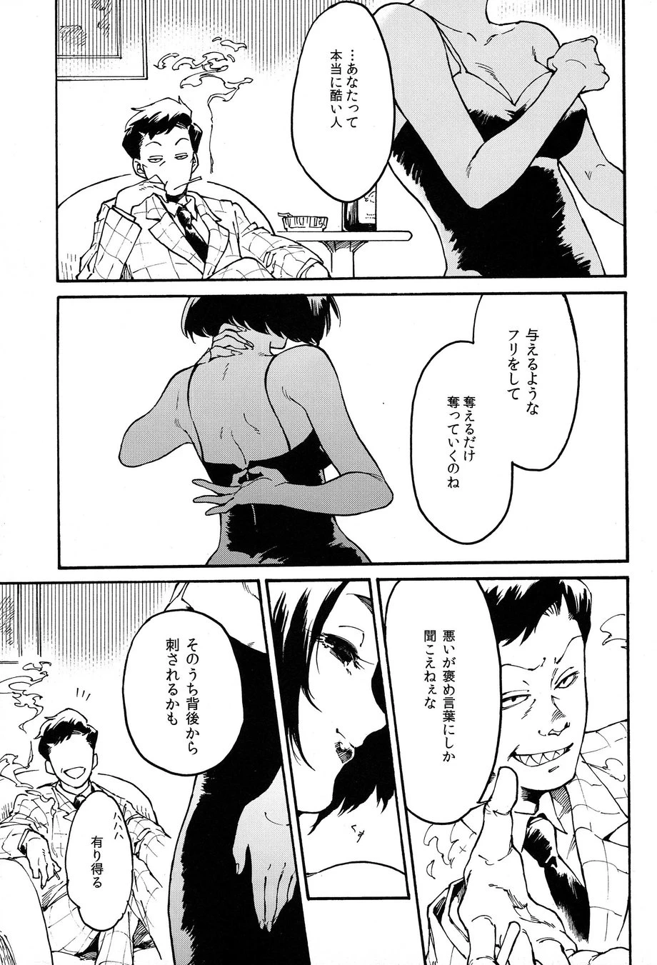 หน้า 20