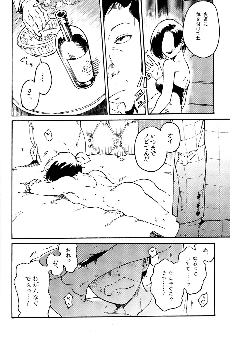 หน้า 21