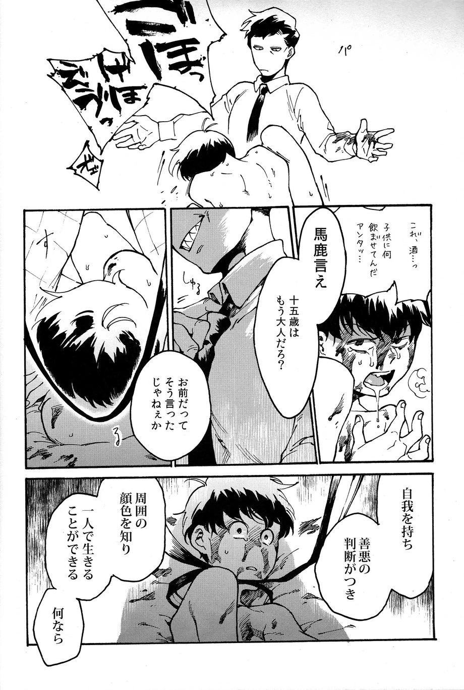 หน้า 25