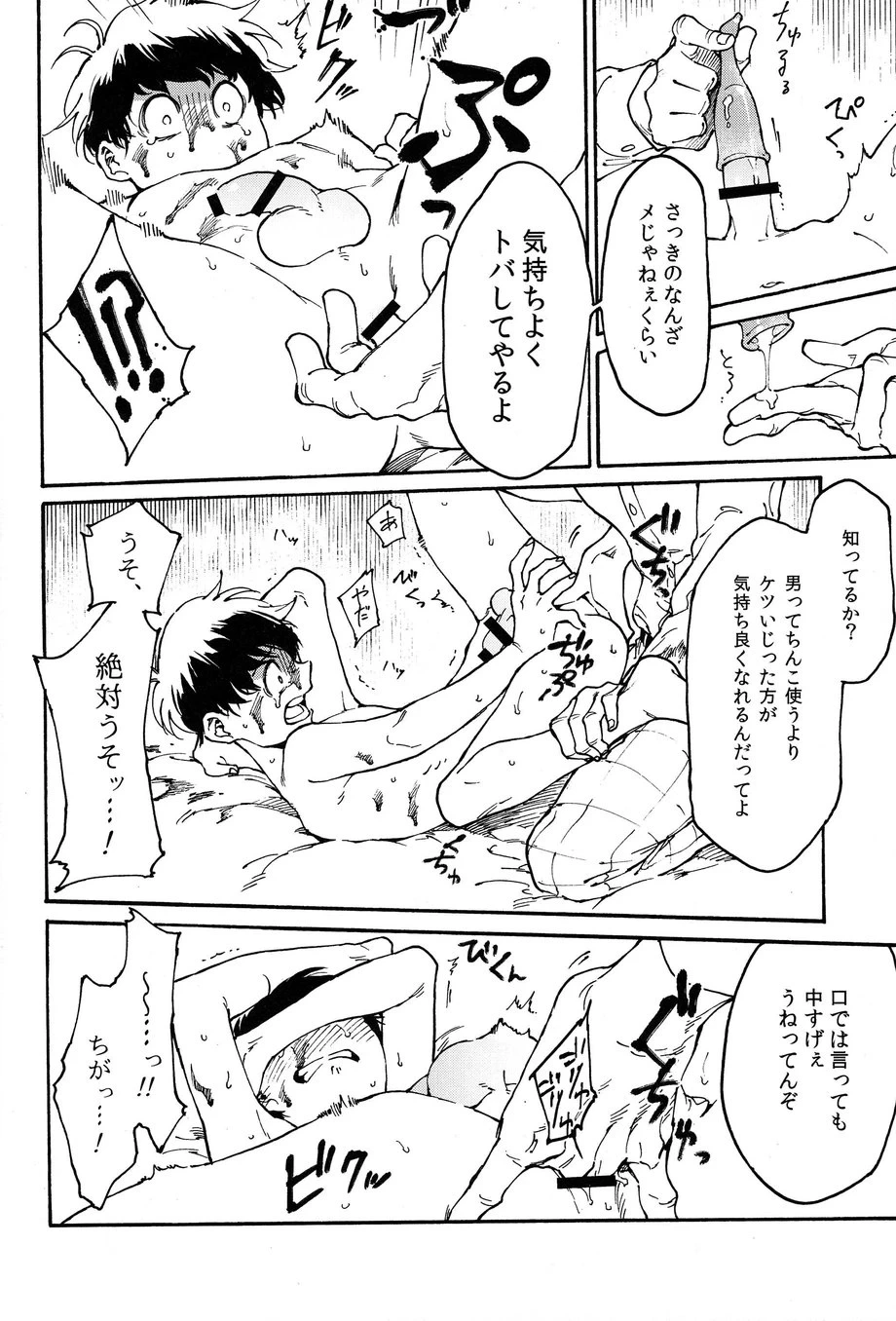 หน้า 27
