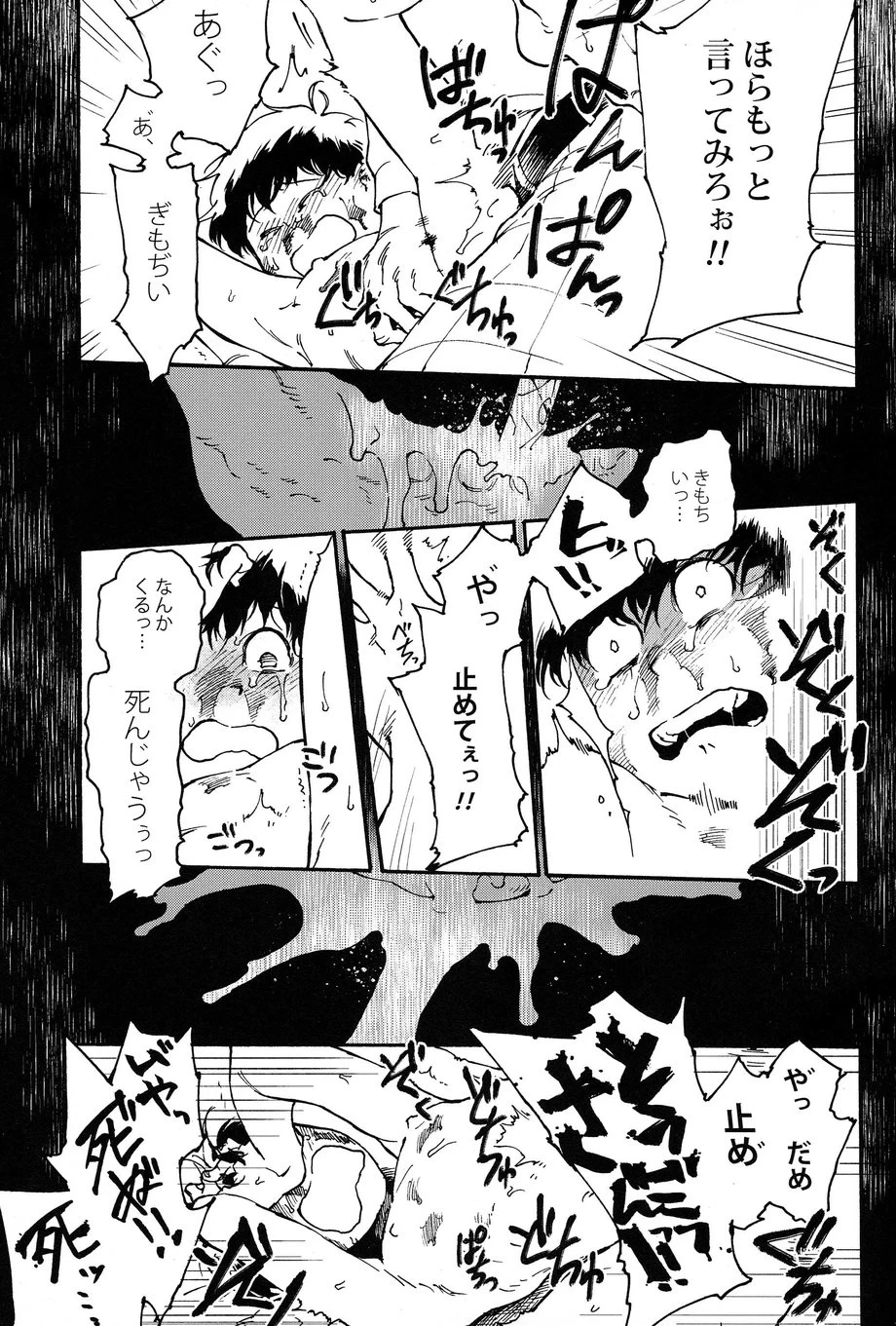 หน้า 32