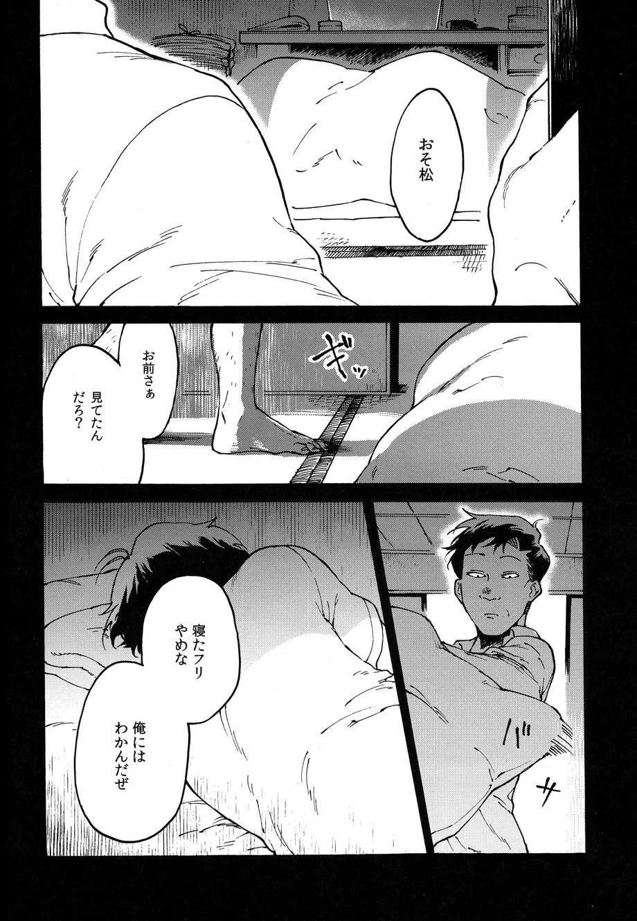 หน้า 41