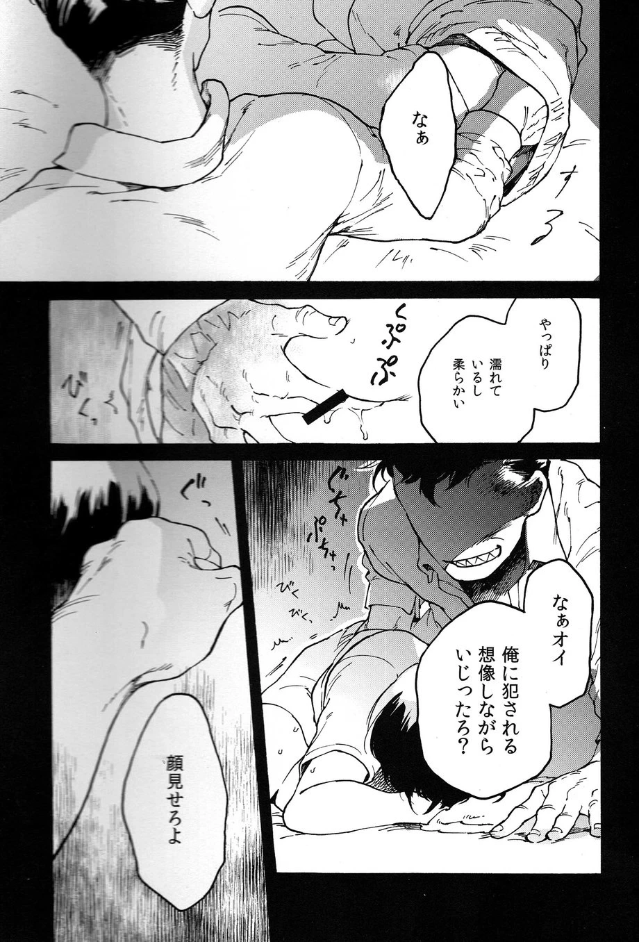 หน้า 42