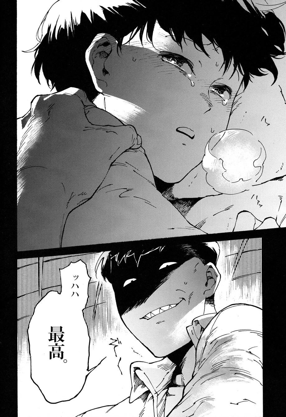 หน้า 43
