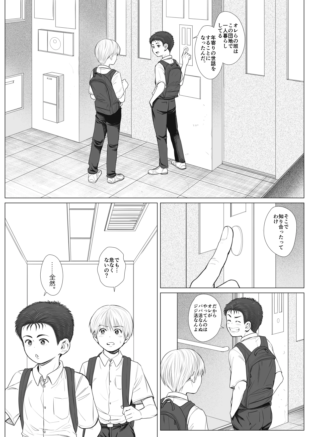 หน้า 4