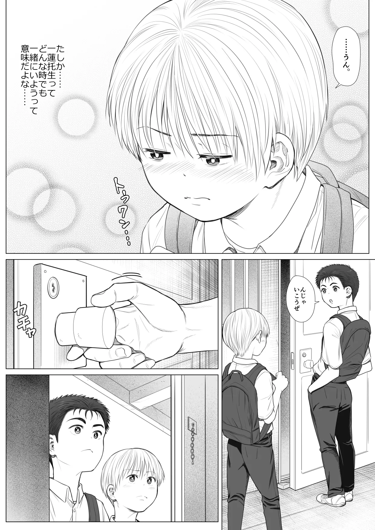 หน้า 7