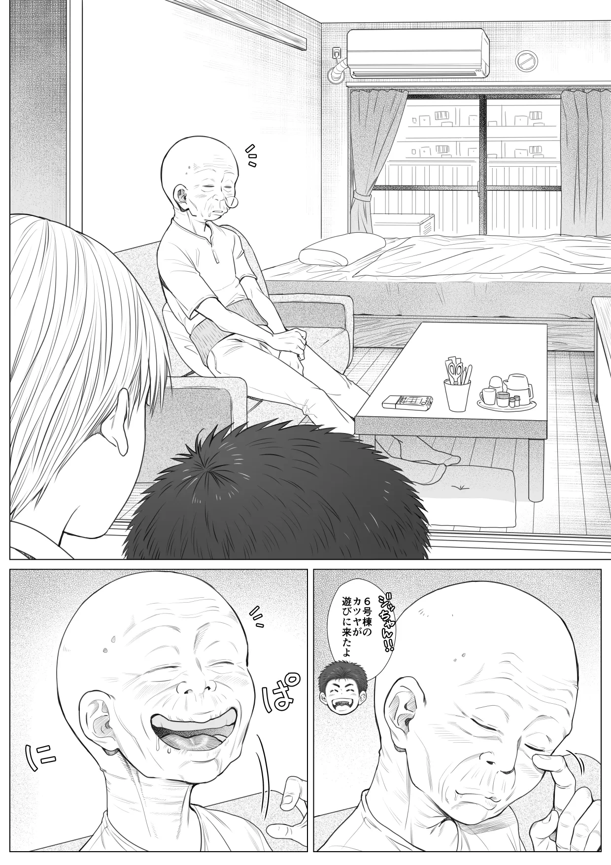หน้า 9