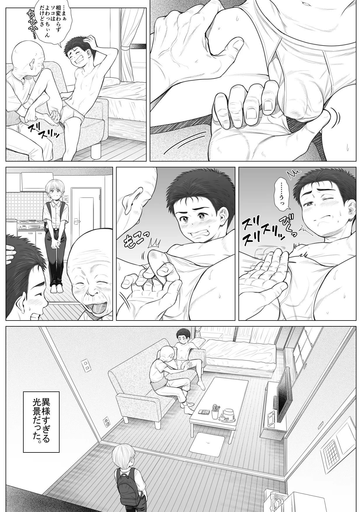 หน้า 12