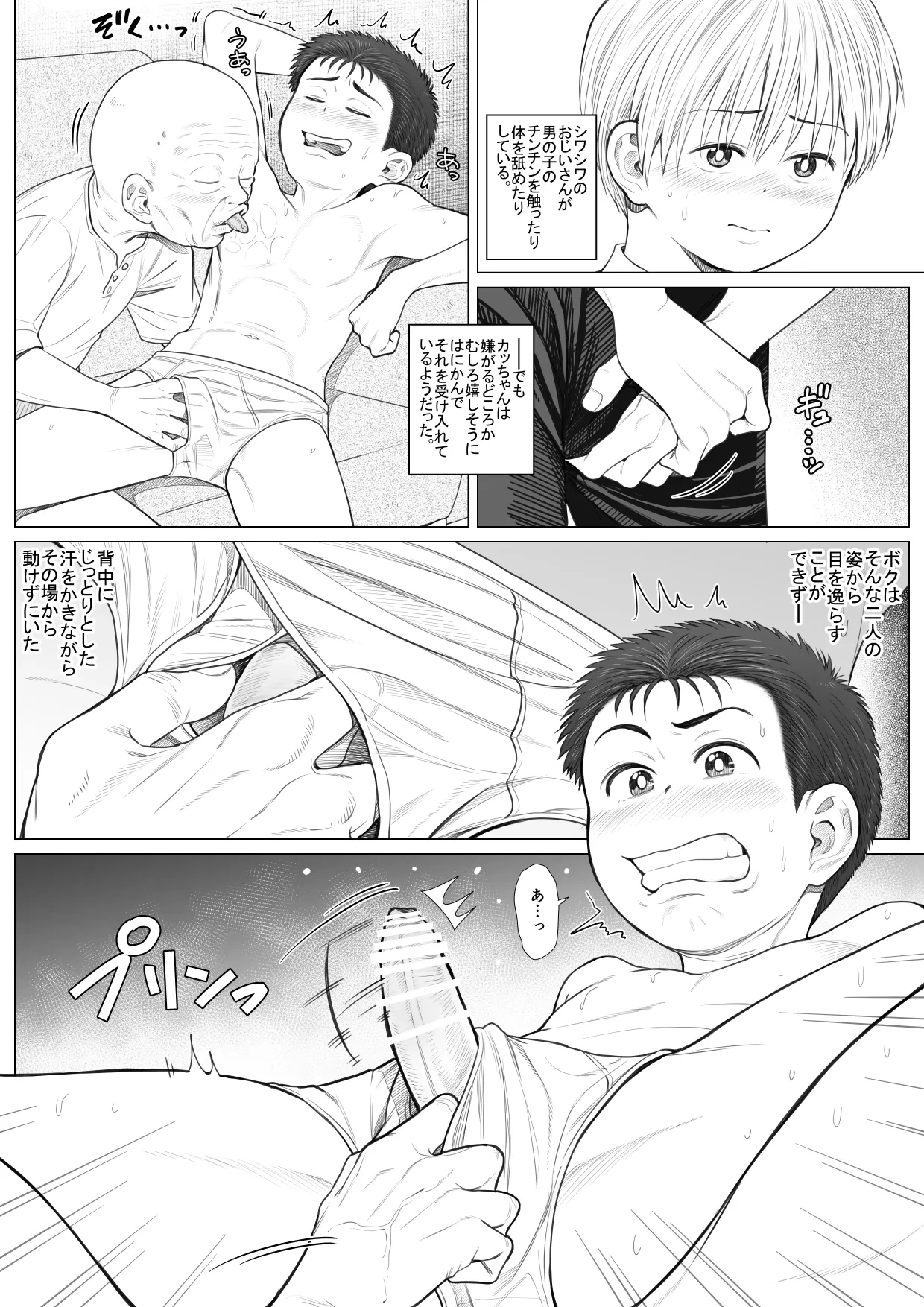 หน้า 13