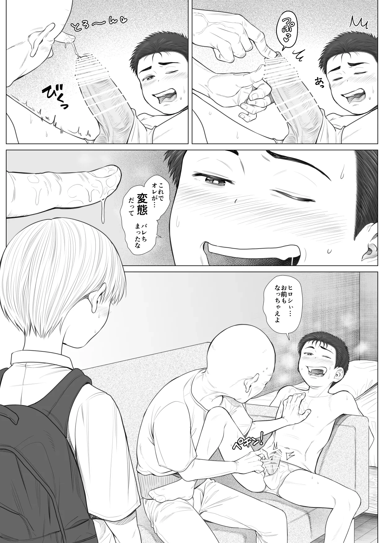หน้า 14