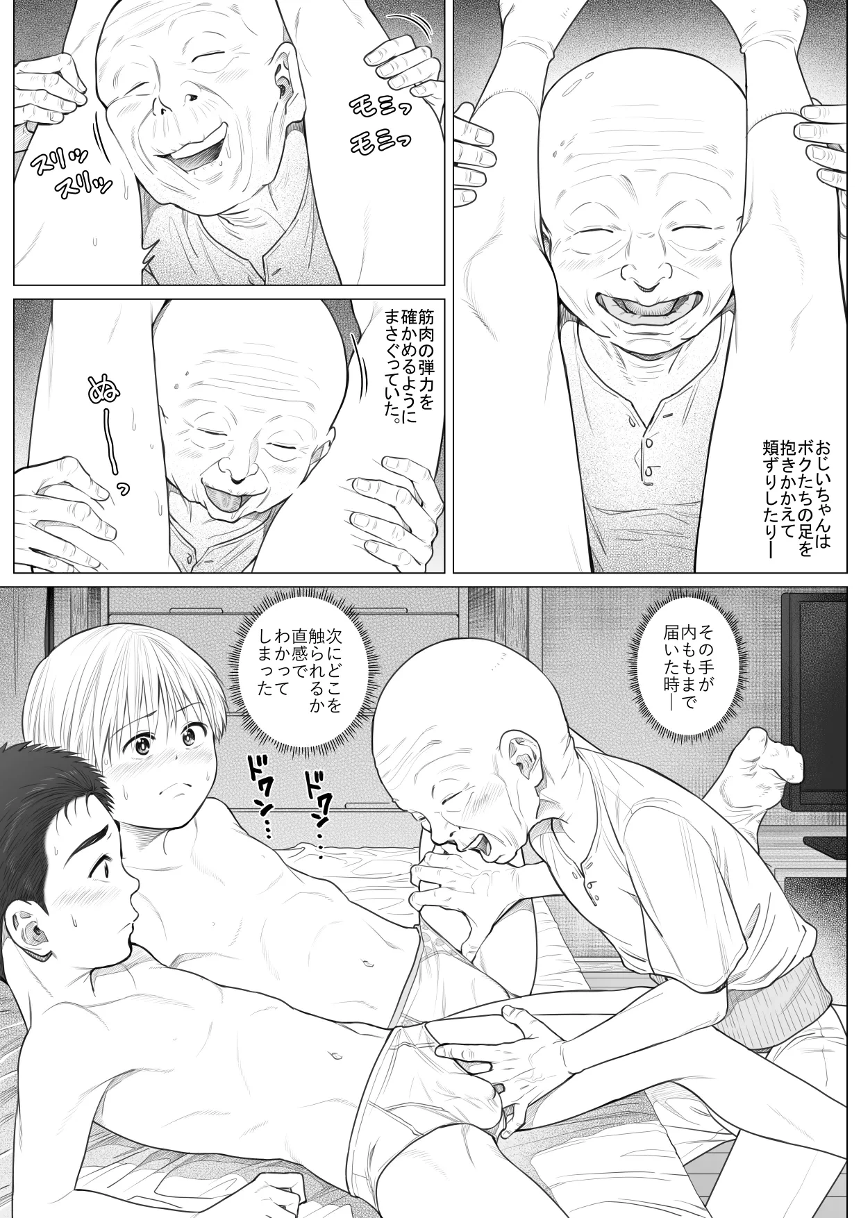 หน้า 18
