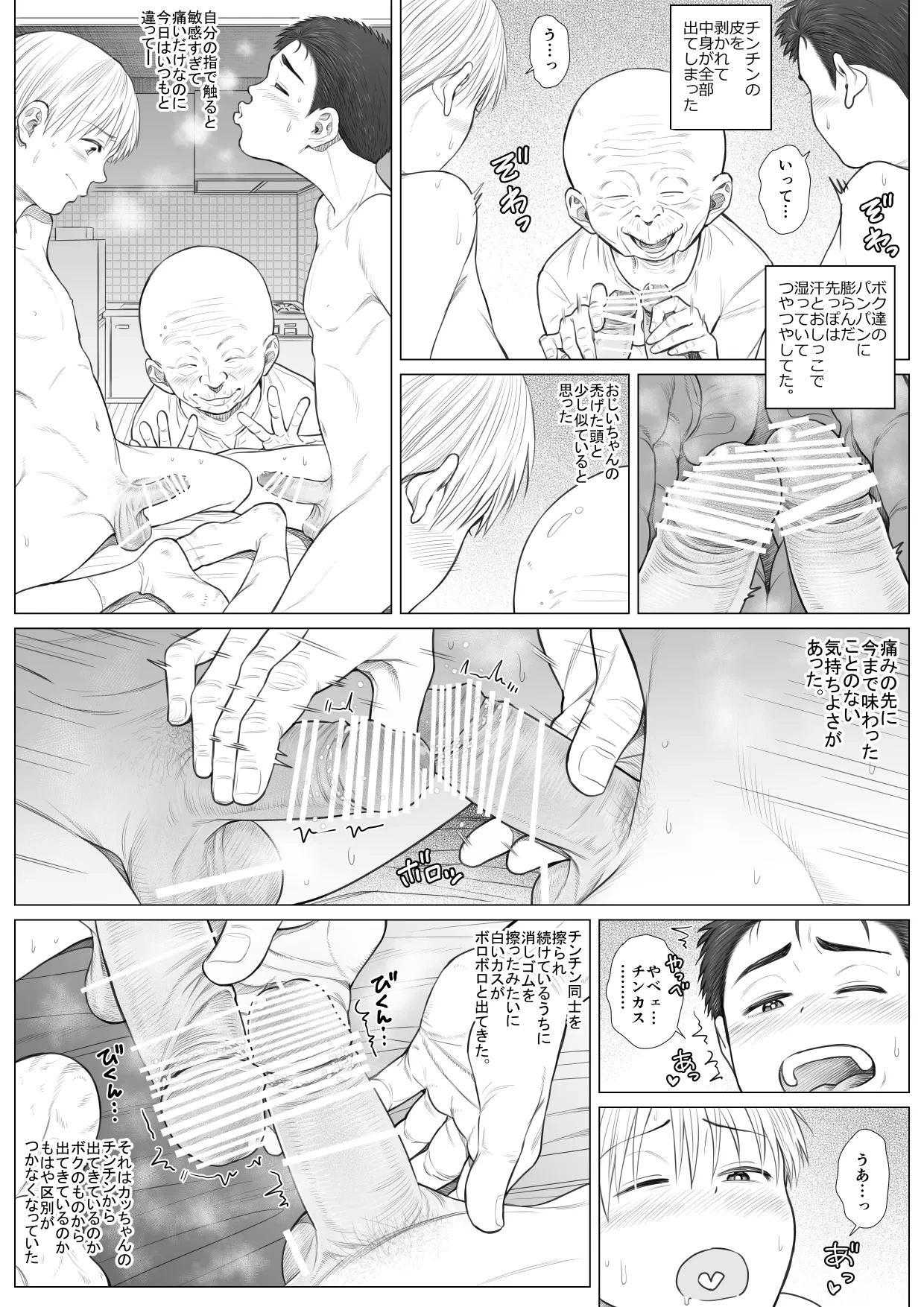 หน้า 25