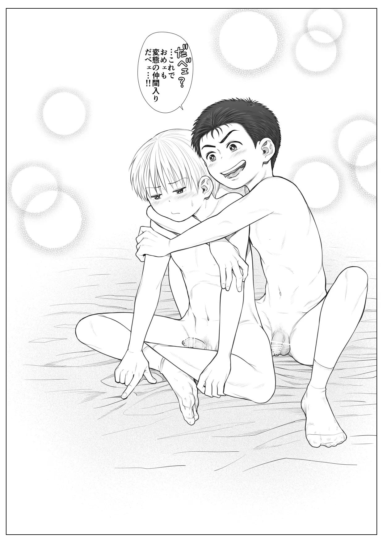 หน้า 35