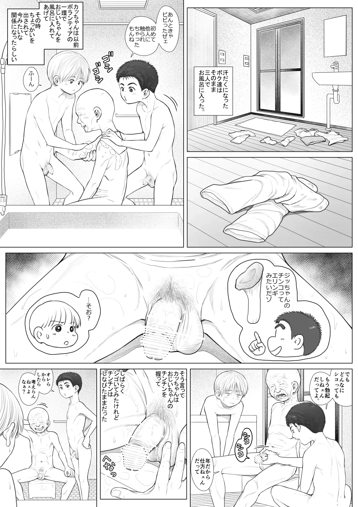 หน้า 36