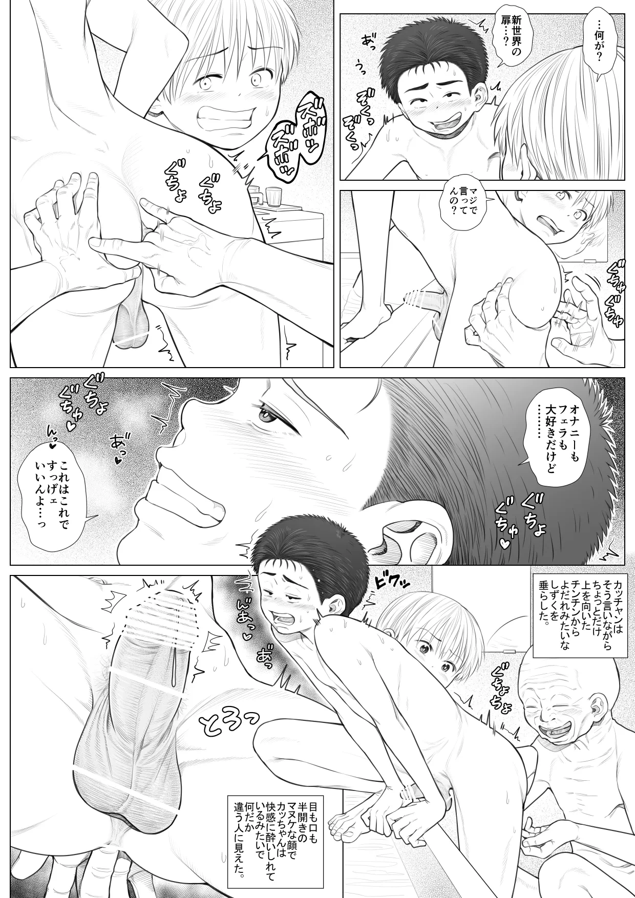หน้า 39
