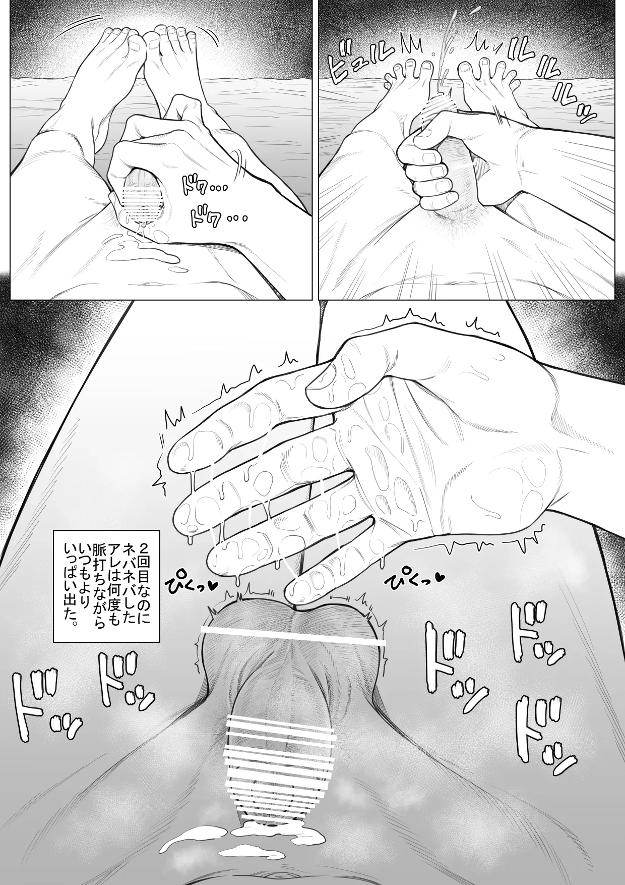 หน้า 44