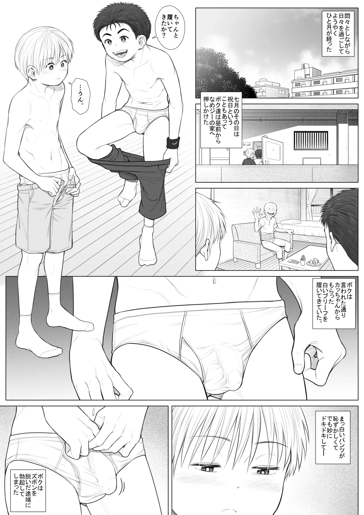 หน้า 46