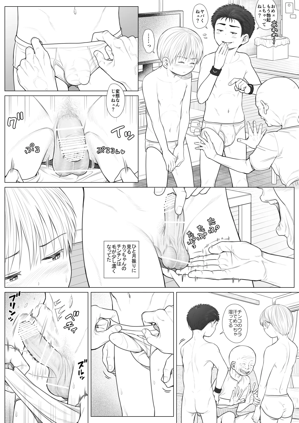 หน้า 47