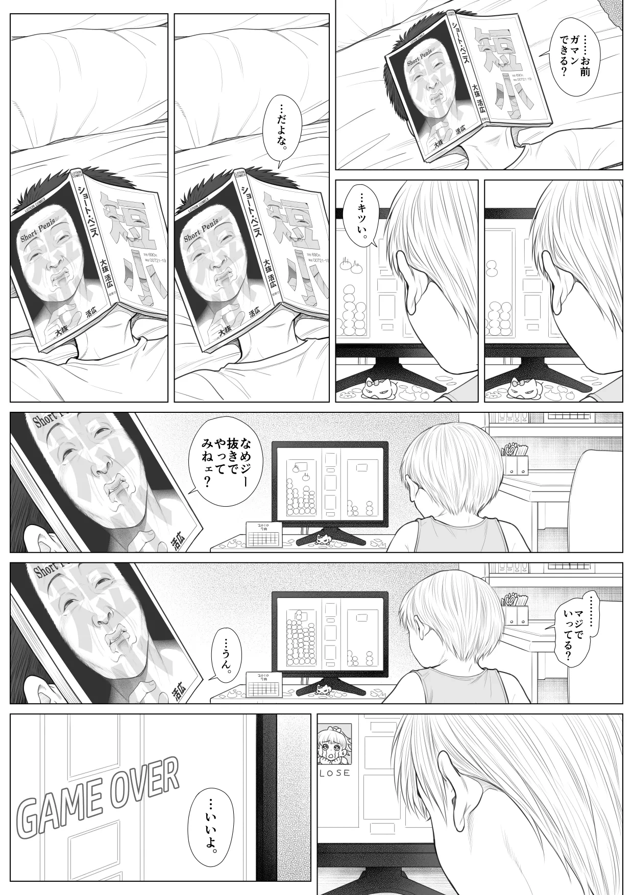 หน้า 56