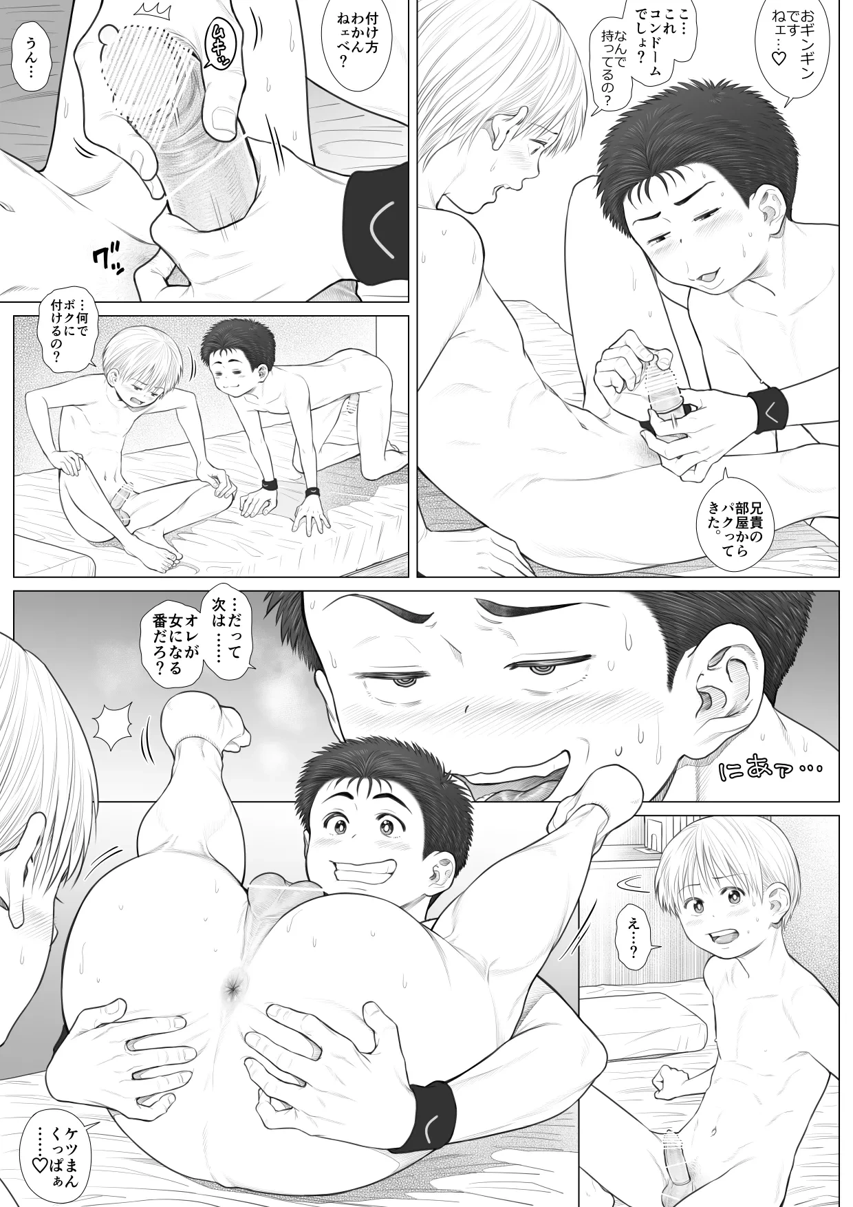 หน้า 64