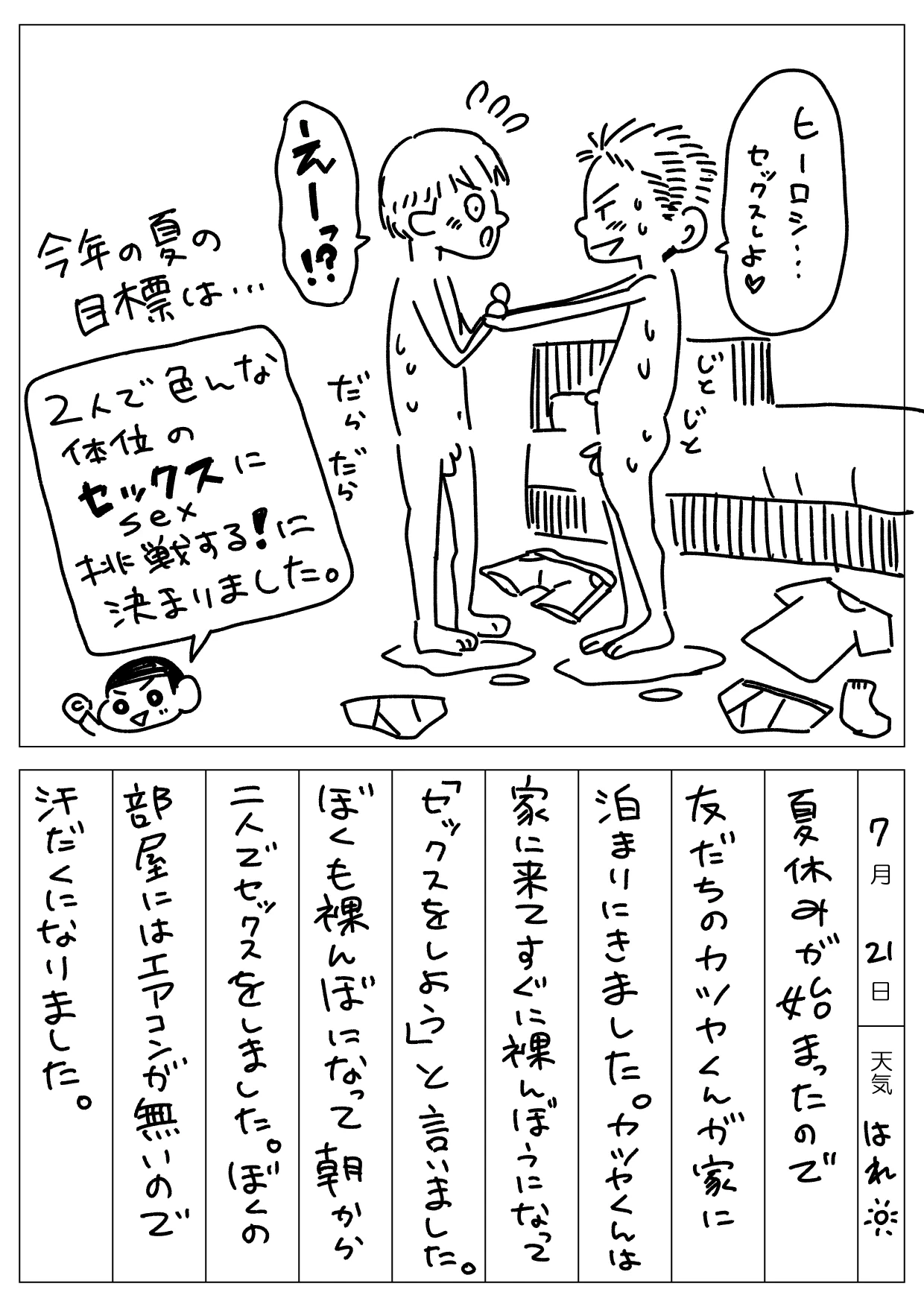 หน้า 82