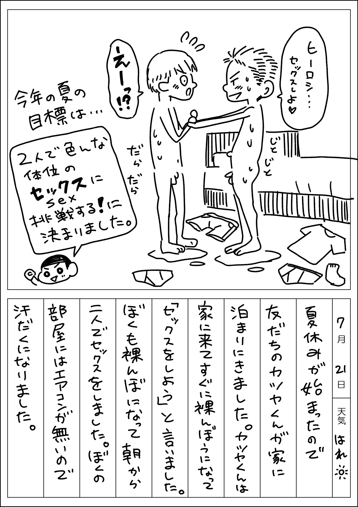 หน้า 87