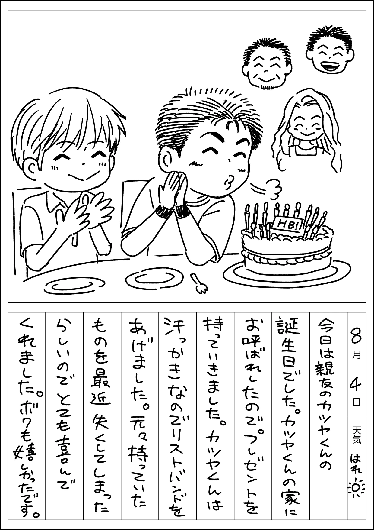 หน้า 92