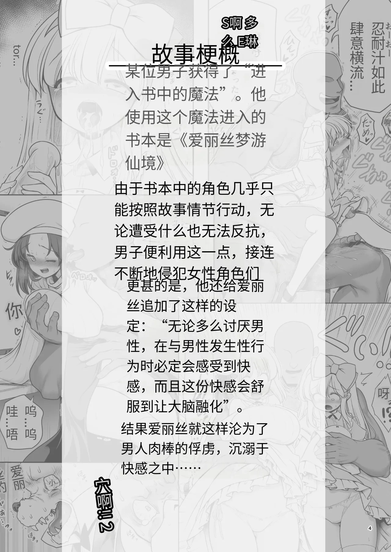 หน้า 4