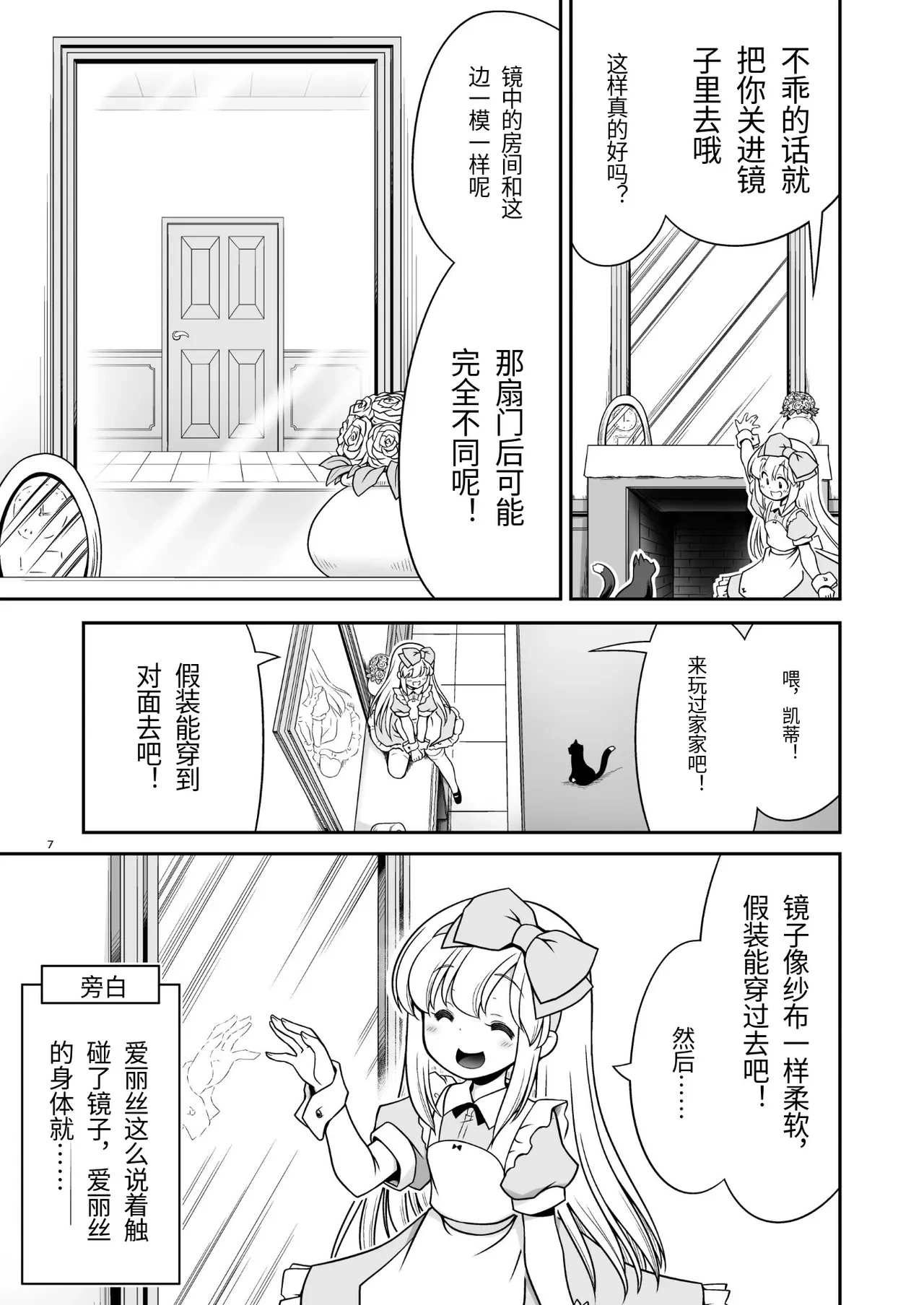 หน้า 7