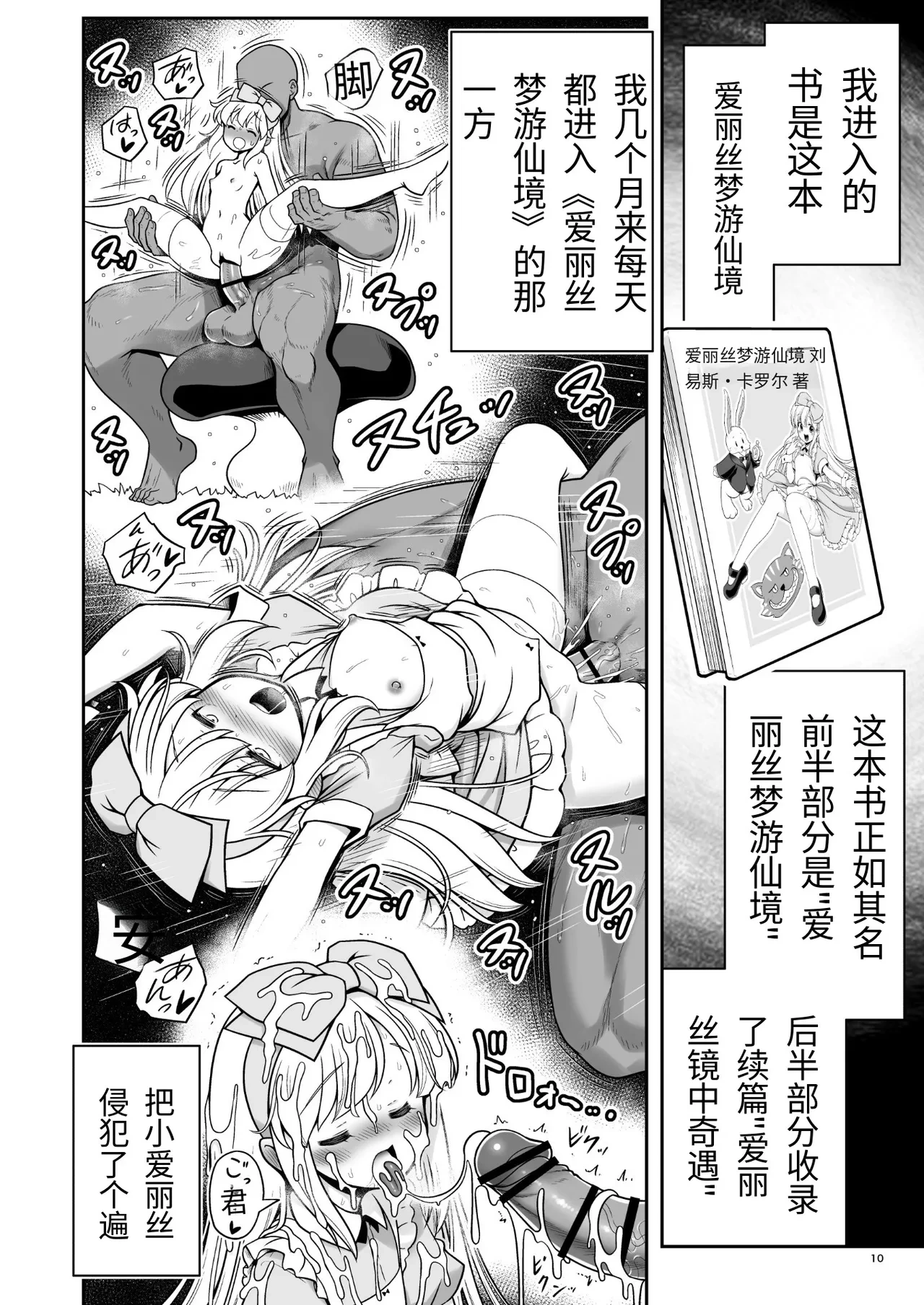 หน้า 10