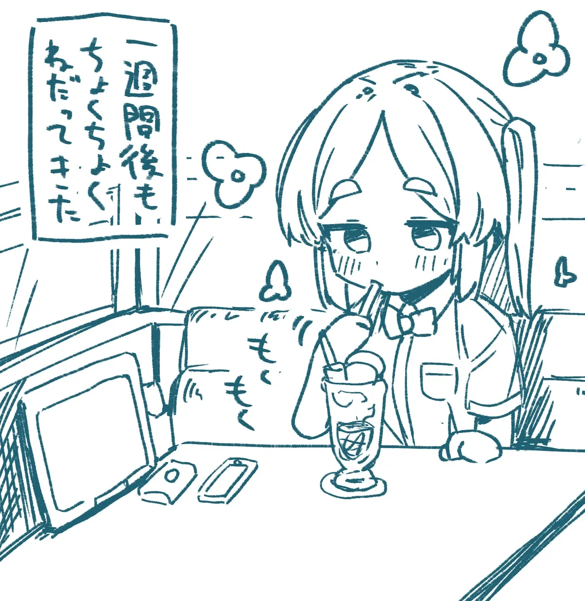 หน้า 12