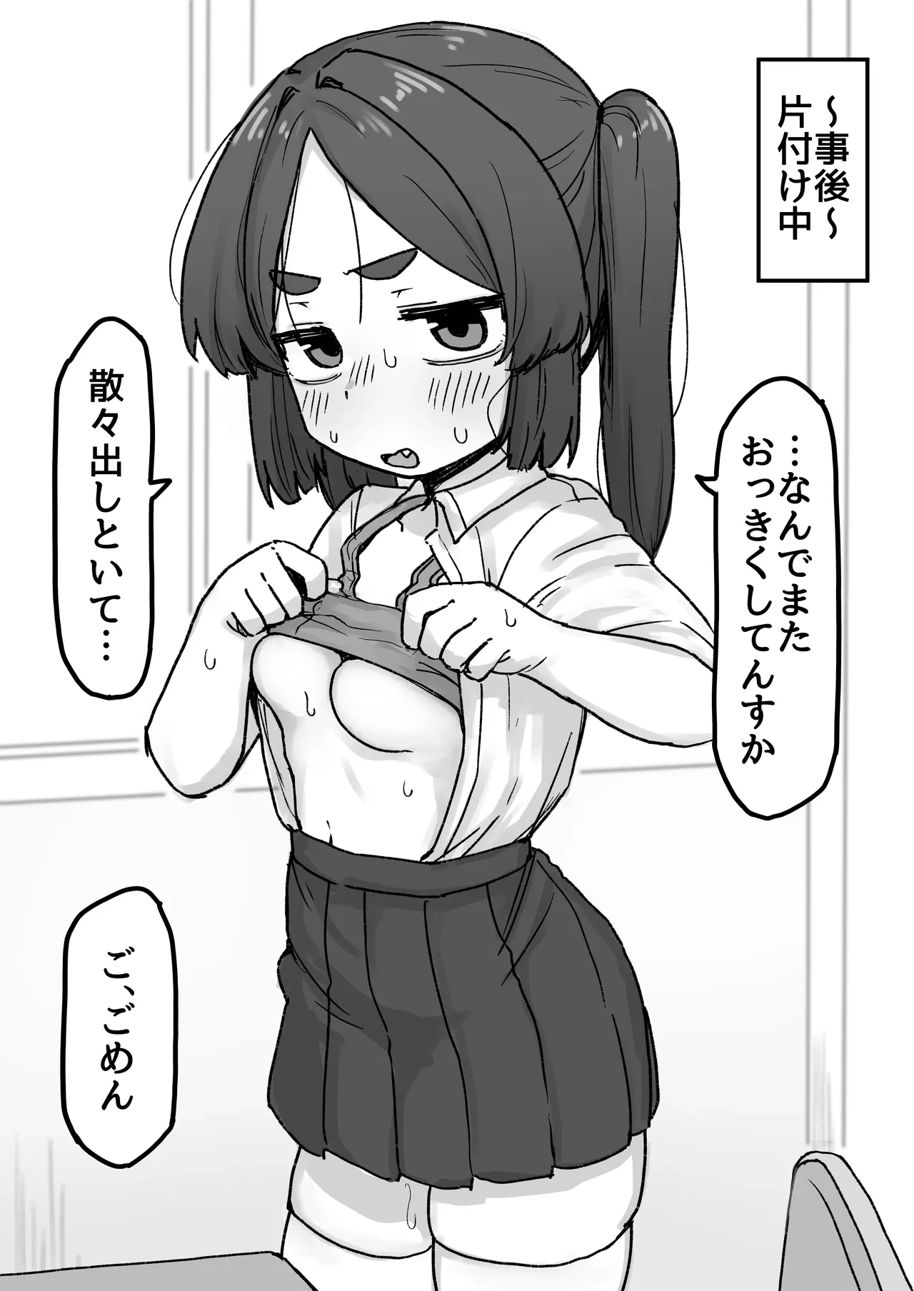 หน้า 16