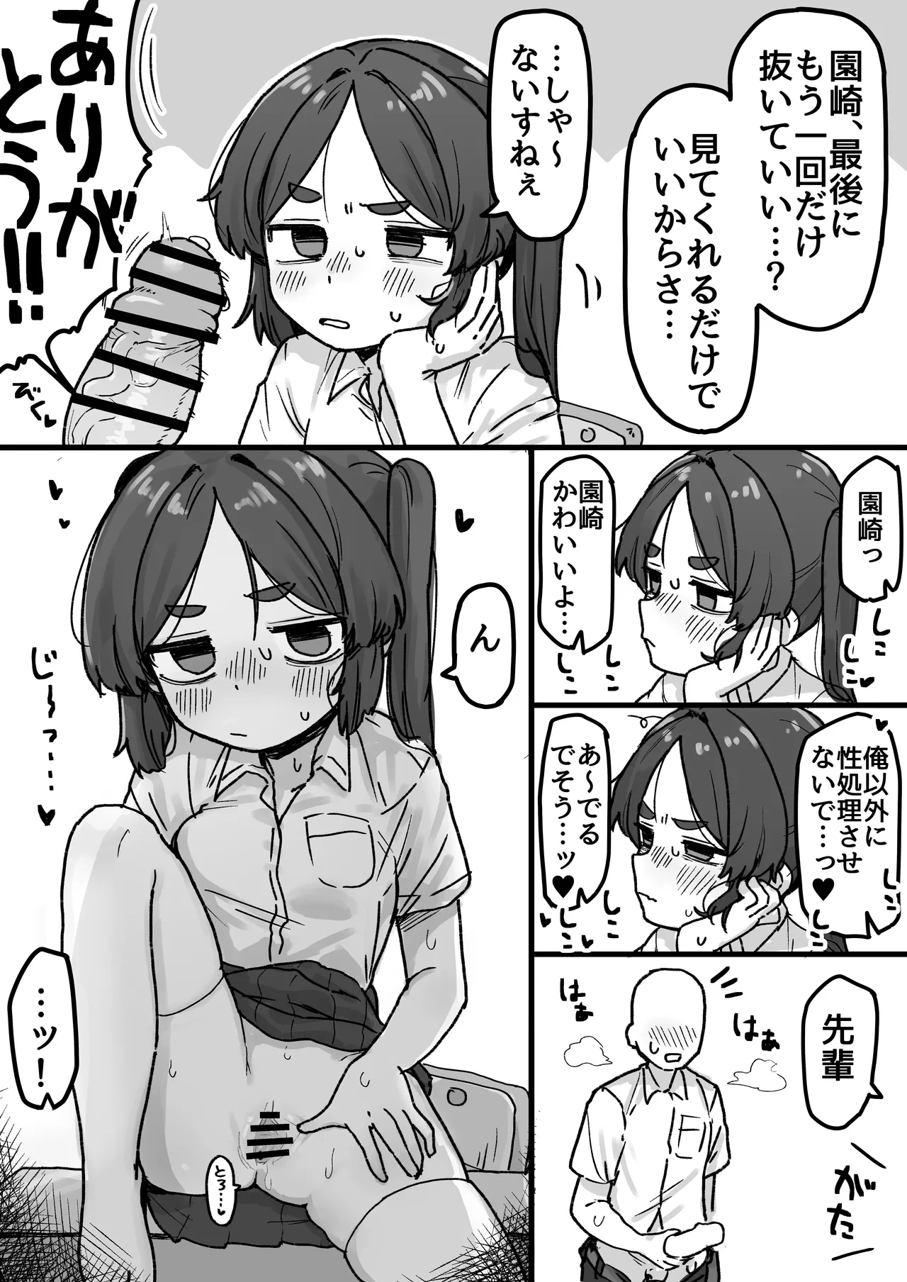 หน้า 17