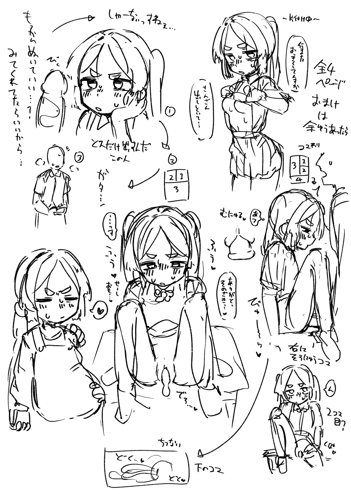 หน้า 20