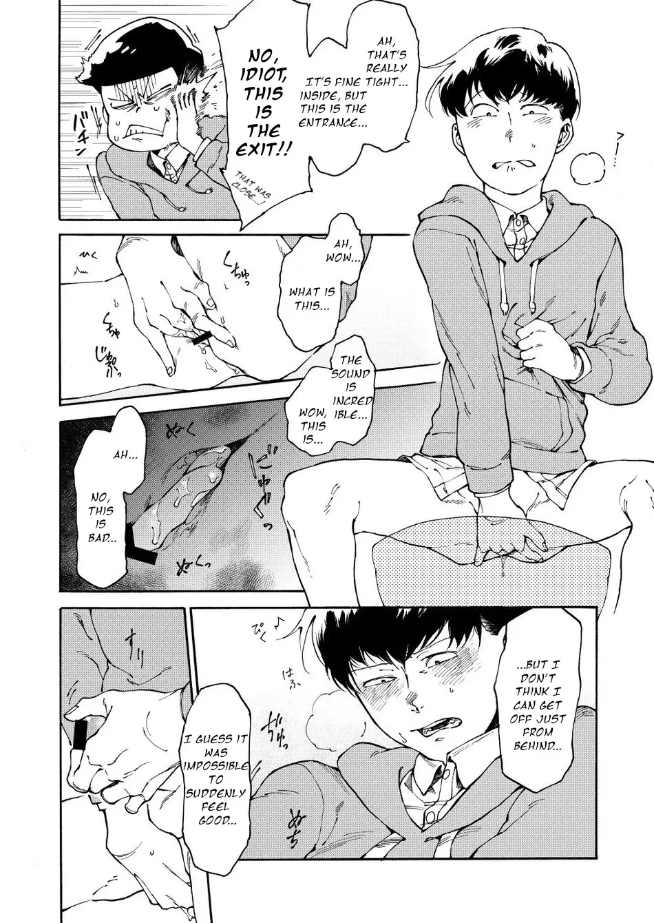 หน้า 13