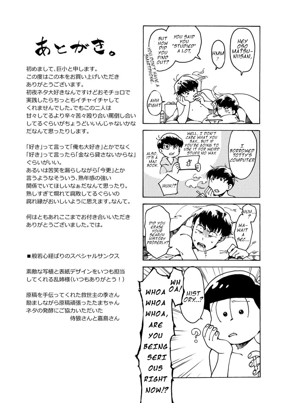 หน้า 36