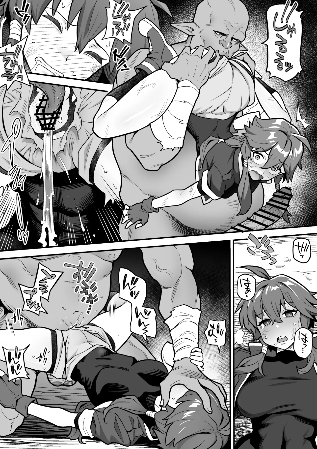 [Ame no Machi] Kannagi Ouka Orc 〇 (OriChara)