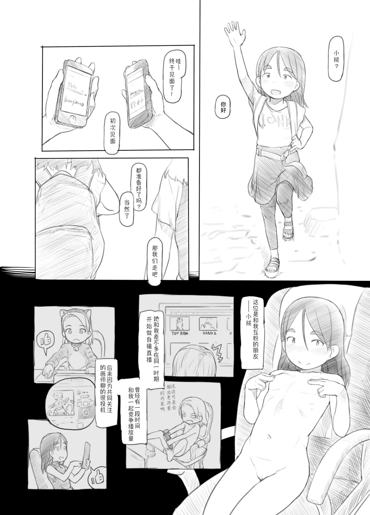 หน้า 4