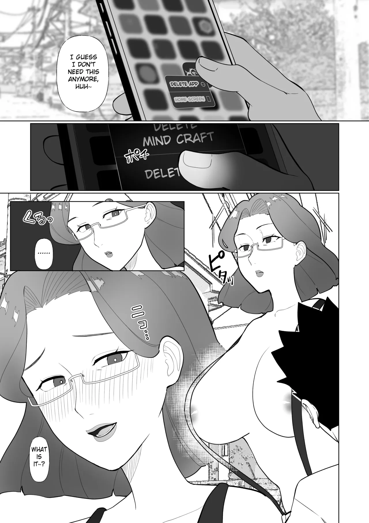 หน้า 42